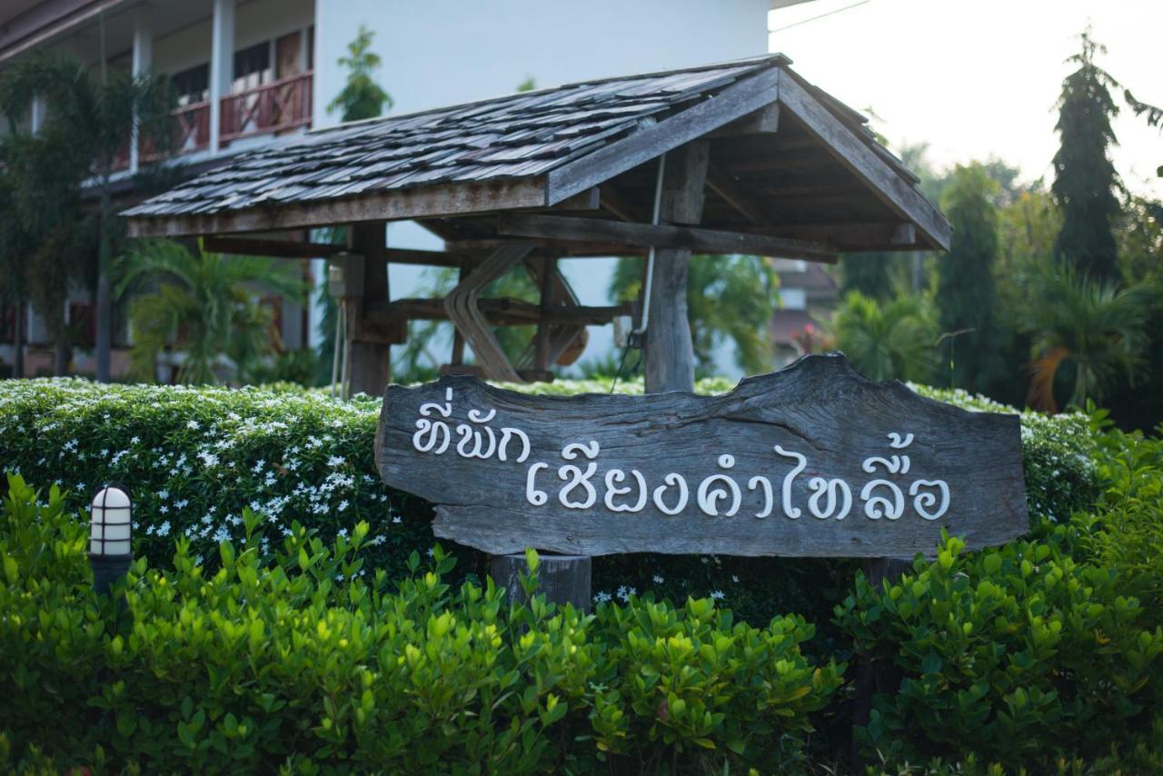 Chiang Kham Tai Lue Resort Ban Ngun Ngoại thất bức ảnh